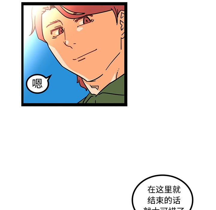 《巧手妇产科》漫画 第24章