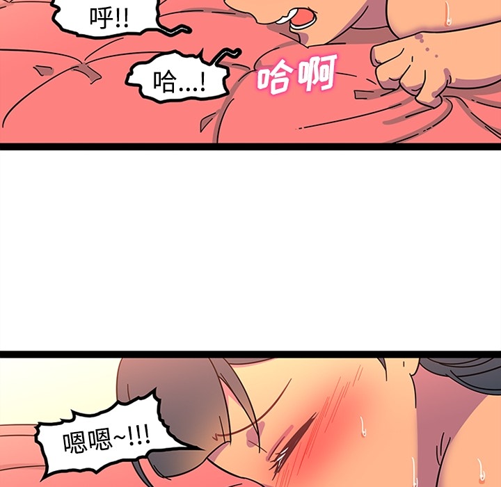 《巧手妇产科》漫画 第24章