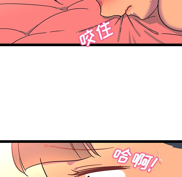 《巧手妇产科》漫画 第24章