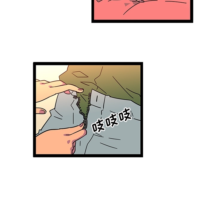 《巧手妇产科》漫画 第24章
