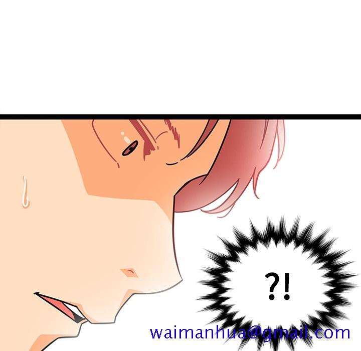 《巧手妇产科》漫画 第25章