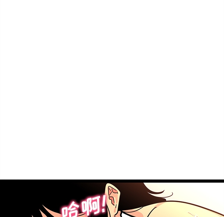 《巧手妇产科》漫画 第26章