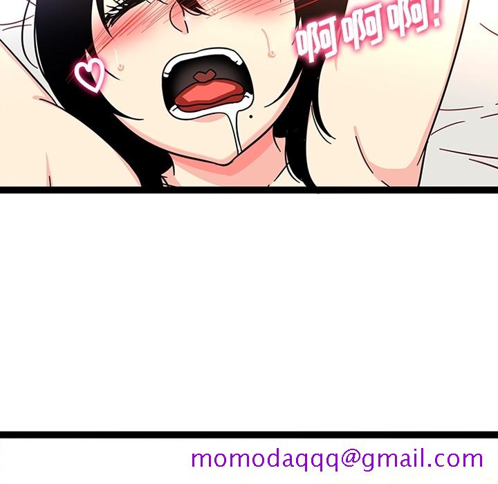 《巧手妇产科》漫画 第26章