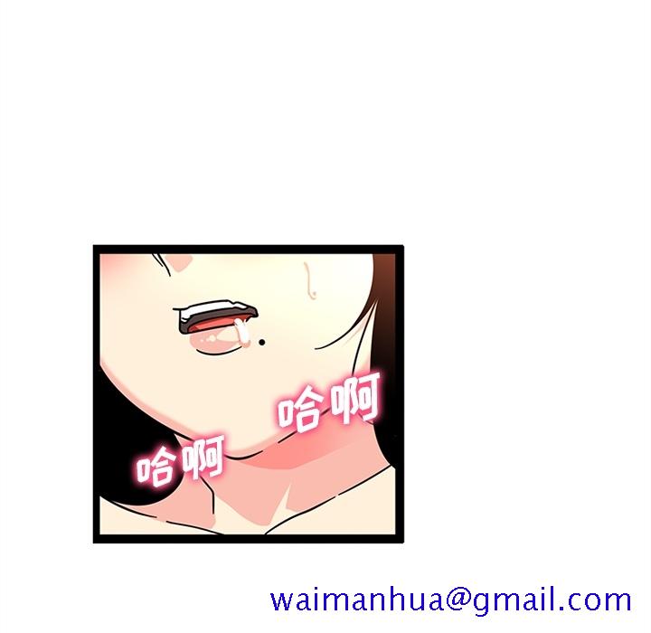《巧手妇产科》漫画 第26章