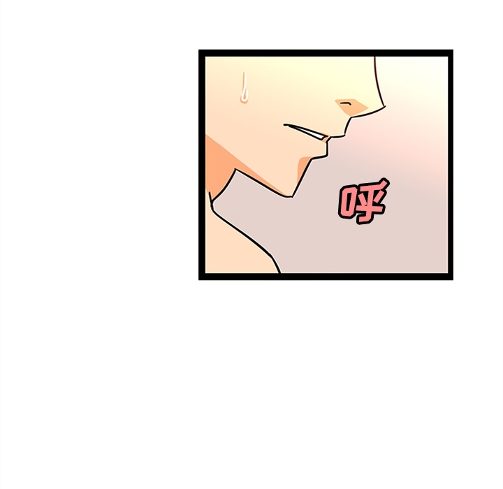 《巧手妇产科》漫画 第26章