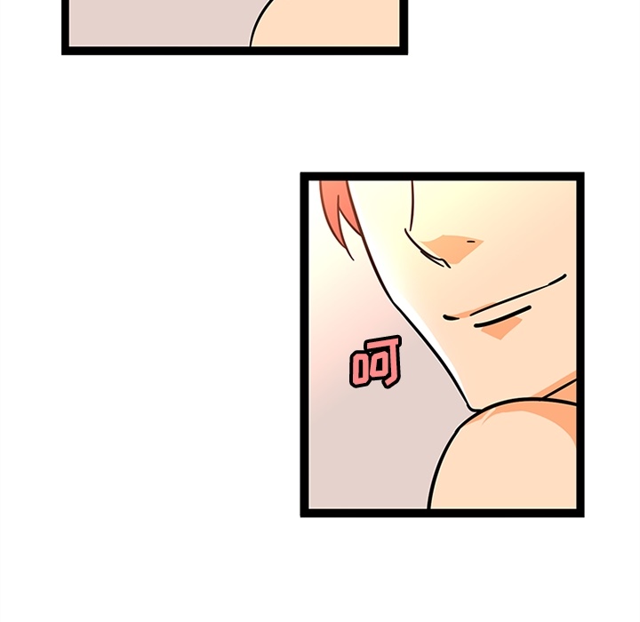 《巧手妇产科》漫画 第26章