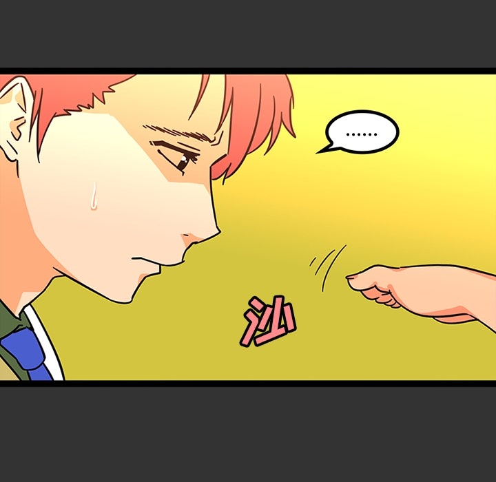 《巧手妇产科》漫画 第26章