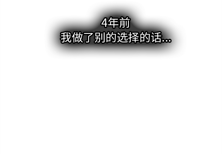 《巧手妇产科》漫画 第28章