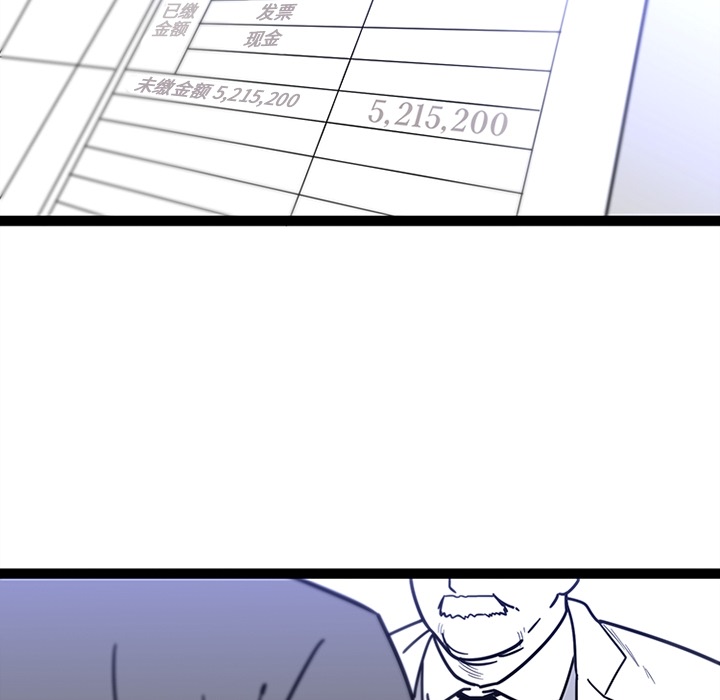 《巧手妇产科》漫画 第28章