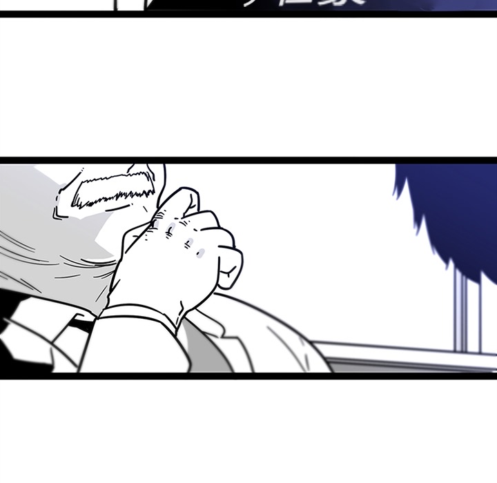 《巧手妇产科》漫画 第28章