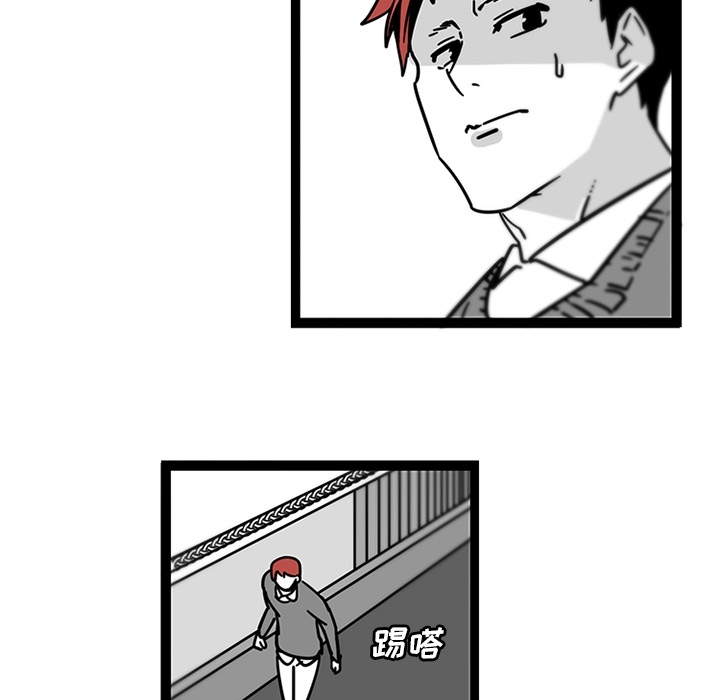 《巧手妇产科》漫画 第28章