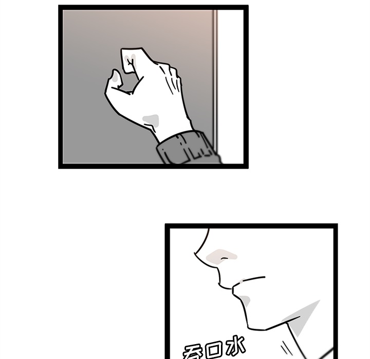 《巧手妇产科》漫画 第28章