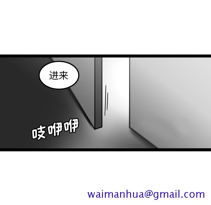 《巧手妇产科》漫画 第28章
