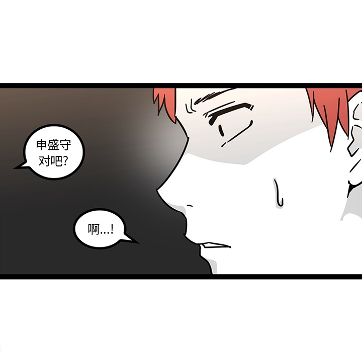 《巧手妇产科》漫画 第28章