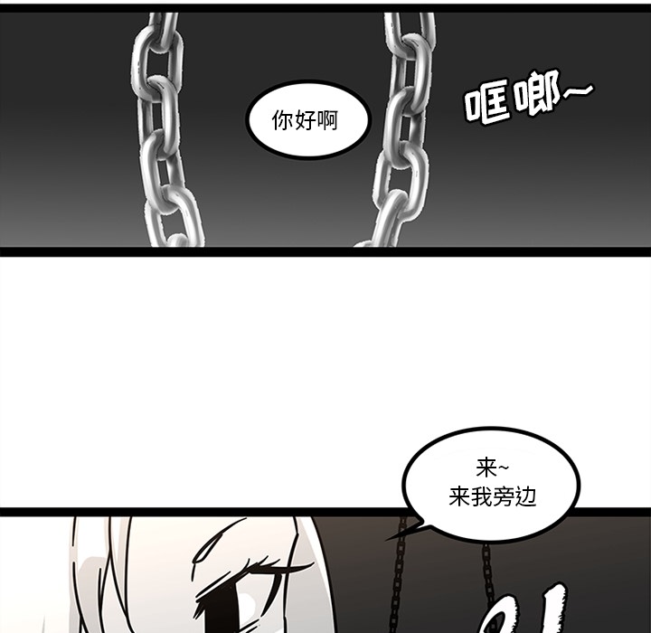 《巧手妇产科》漫画 第28章