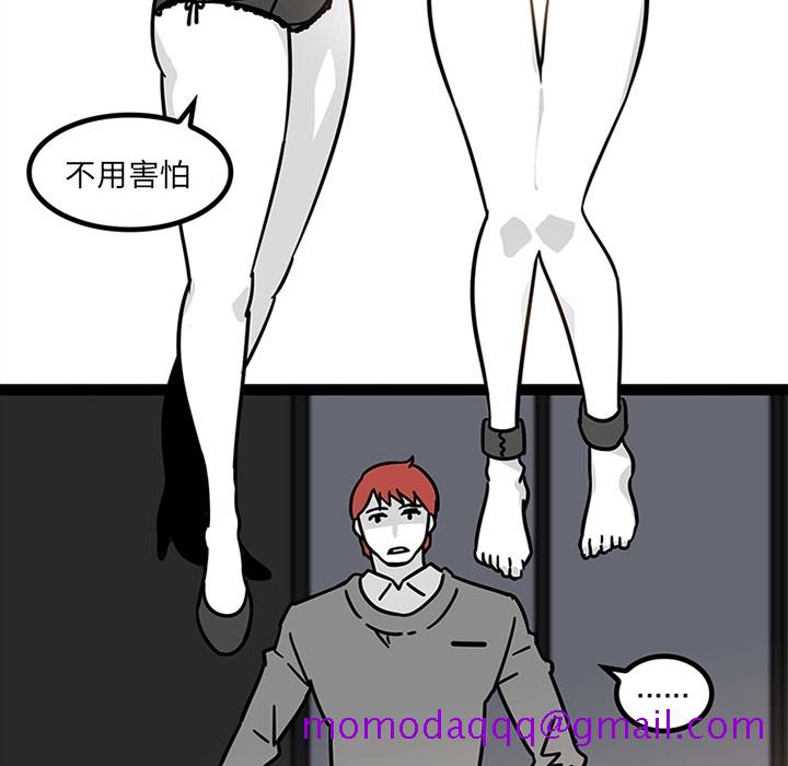 《巧手妇产科》漫画 第28章