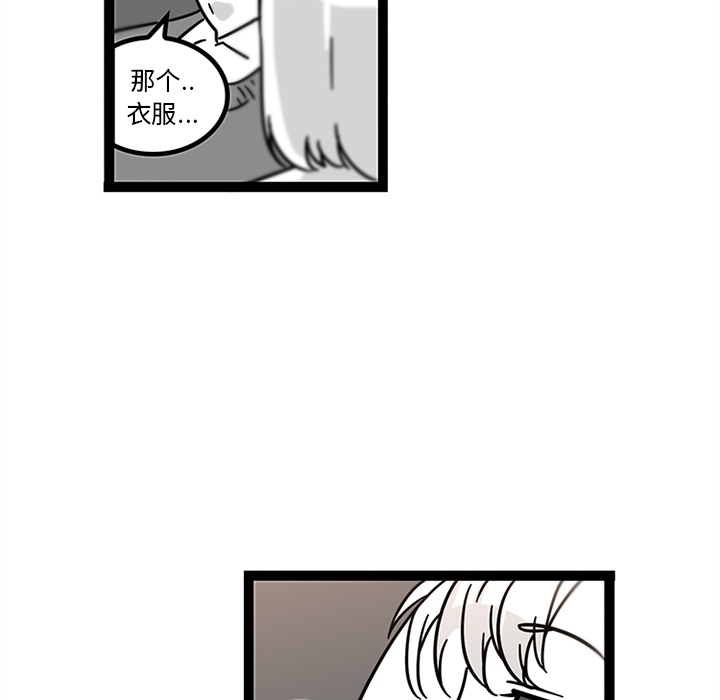 《巧手妇产科》漫画 第28章