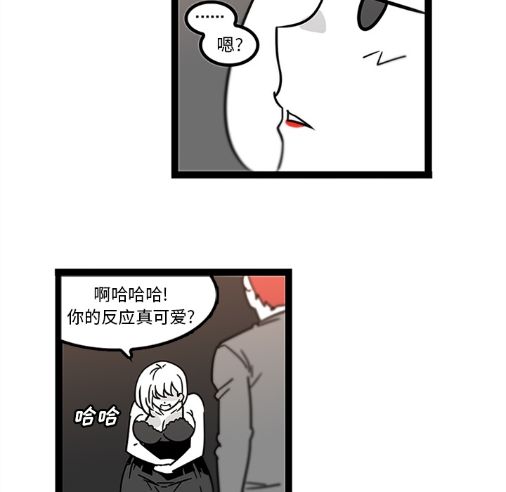 《巧手妇产科》漫画 第28章
