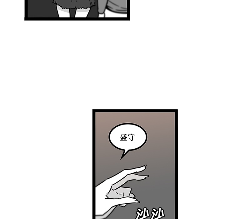 《巧手妇产科》漫画 第28章