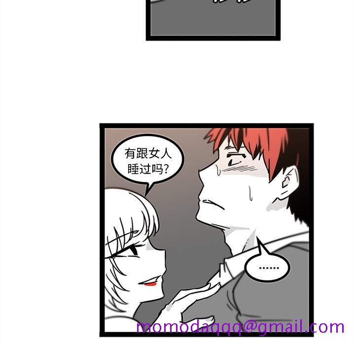 《巧手妇产科》漫画 第28章