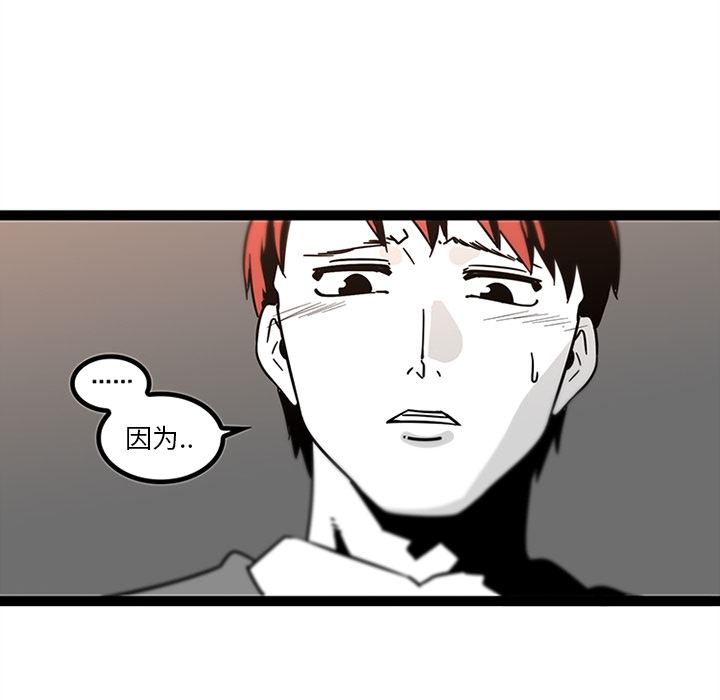《巧手妇产科》漫画 第28章