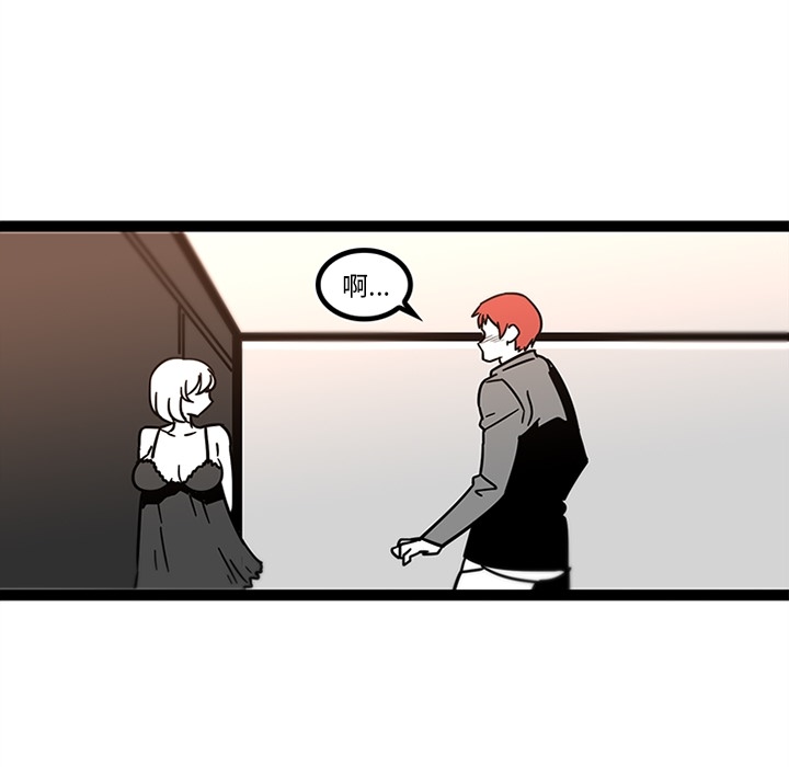 《巧手妇产科》漫画 第28章
