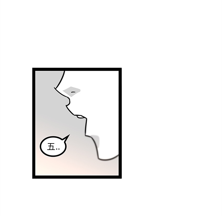 《巧手妇产科》漫画 第28章
