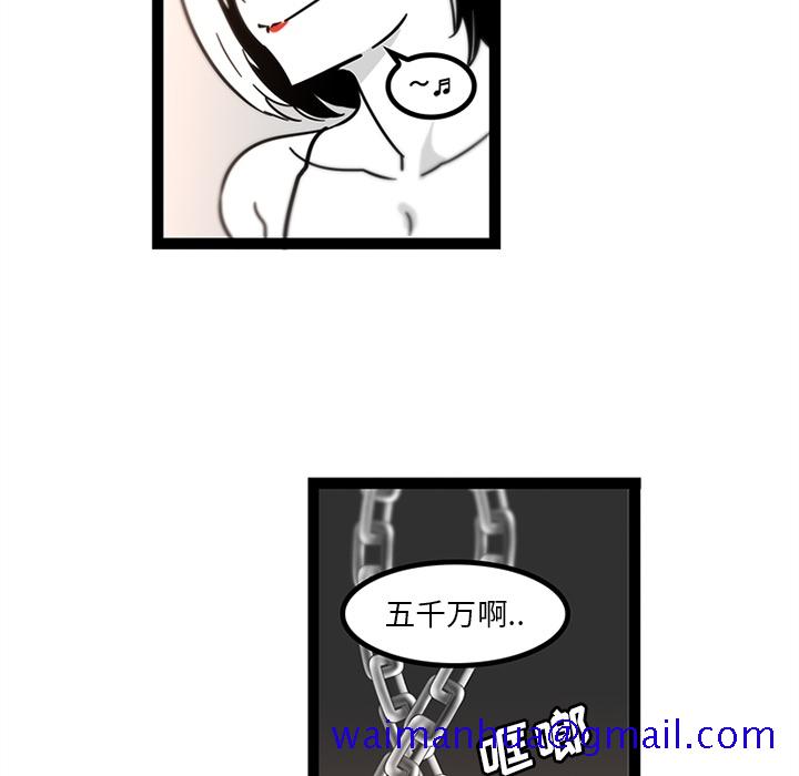 《巧手妇产科》漫画 第28章