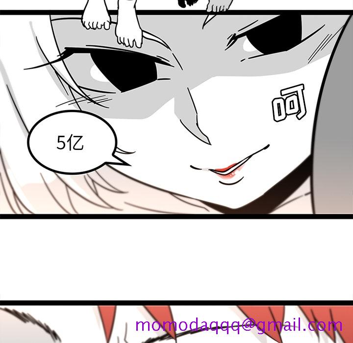 《巧手妇产科》漫画 第28章