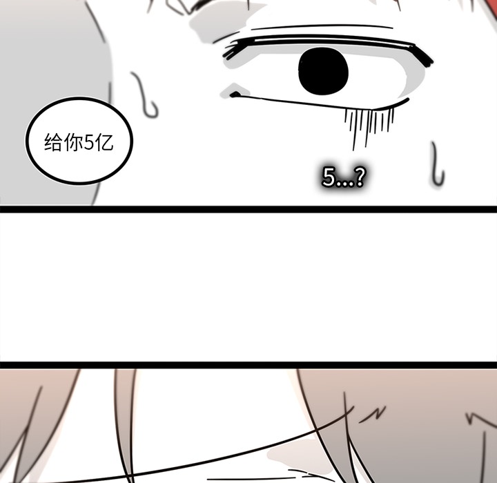 《巧手妇产科》漫画 第28章