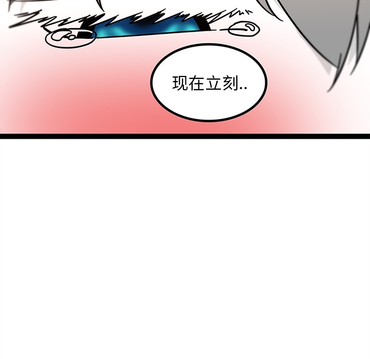 《巧手妇产科》漫画 第28章