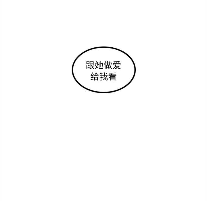 《巧手妇产科》漫画 第28章