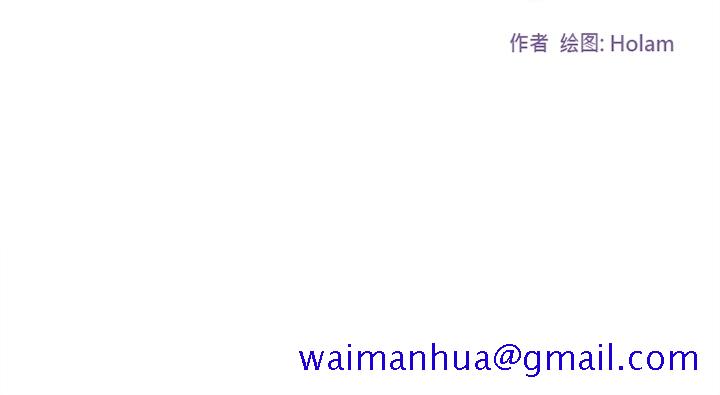 《巧手妇产科》漫画 第28章