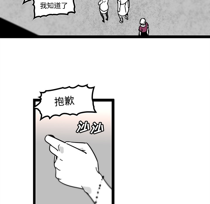 《巧手妇产科》漫画 第29章