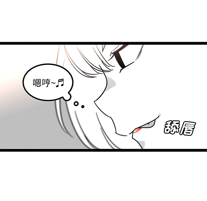 《巧手妇产科》漫画 第29章
