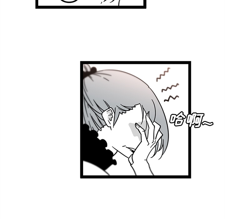 《巧手妇产科》漫画 第29章