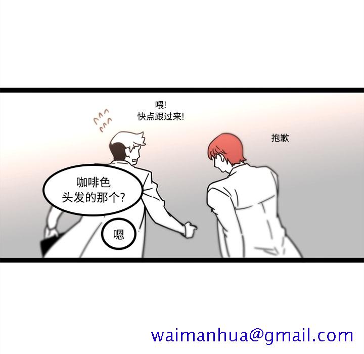 《巧手妇产科》漫画 第29章