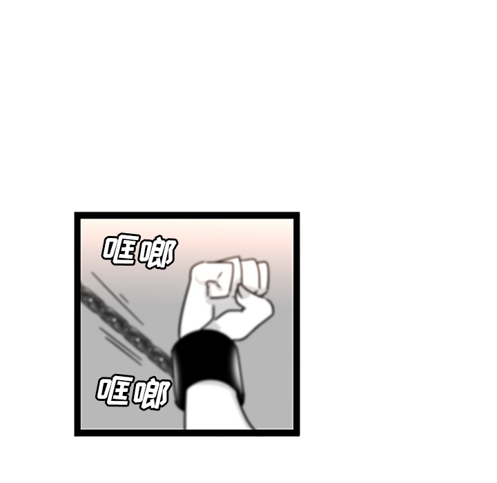 《巧手妇产科》漫画 第29章