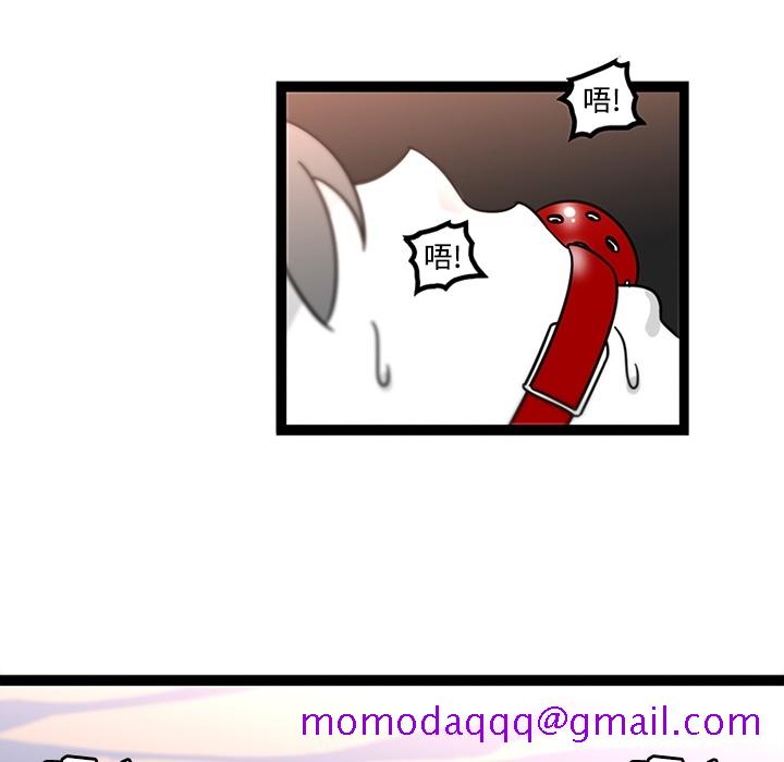 《巧手妇产科》漫画 第29章