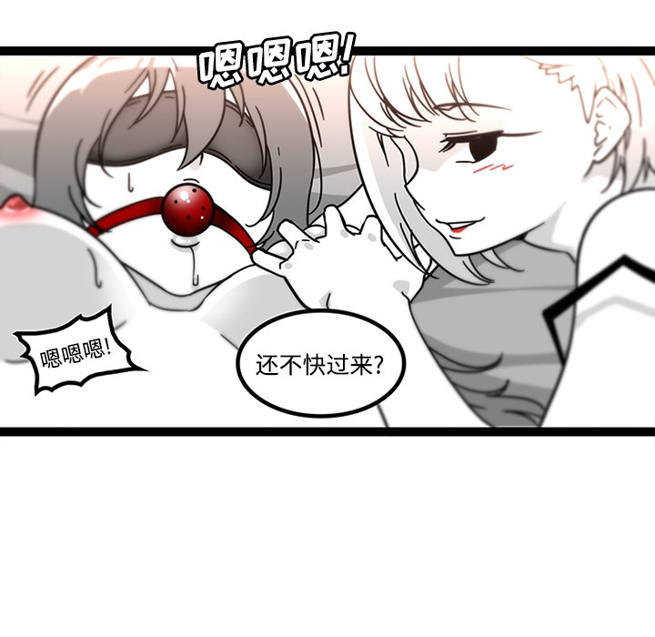 《巧手妇产科》漫画 第29章