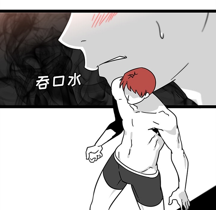 《巧手妇产科》漫画 第29章