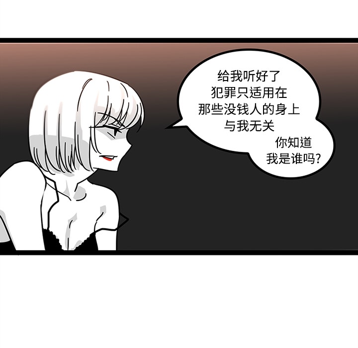 《巧手妇产科》漫画 第29章