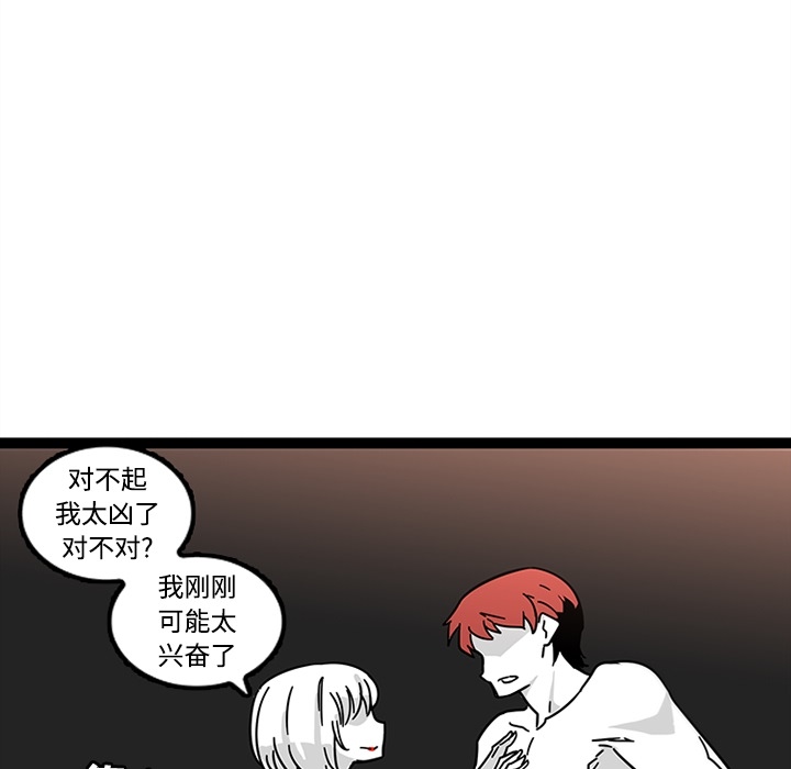 《巧手妇产科》漫画 第29章
