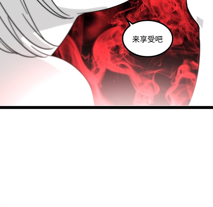 《巧手妇产科》漫画 第29章