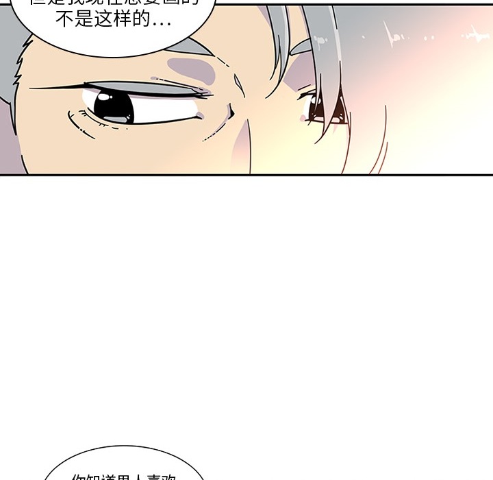 《巧手妇产科》漫画 第3章