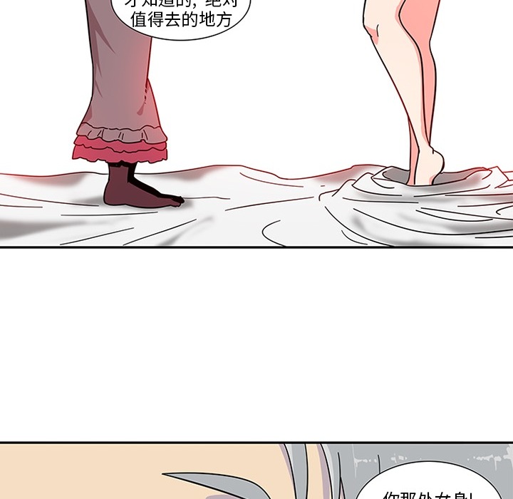 《巧手妇产科》漫画 第3章