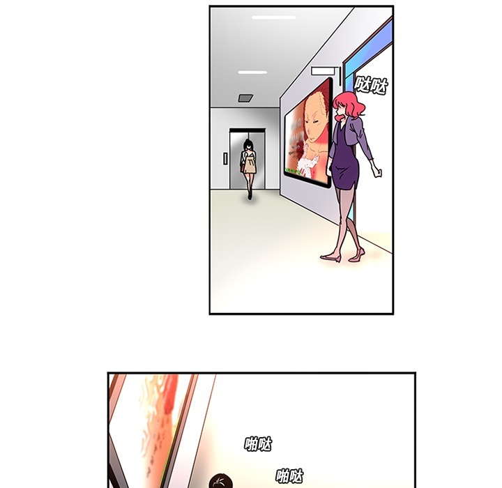 《巧手妇产科》漫画 第3章