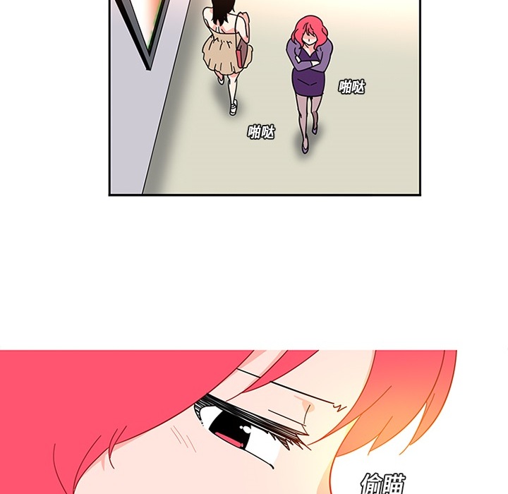 《巧手妇产科》漫画 第3章