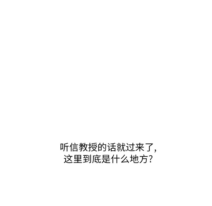 《巧手妇产科》漫画 第3章