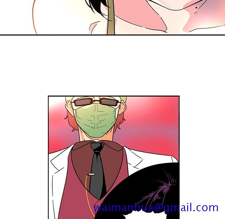 《巧手妇产科》漫画 第3章